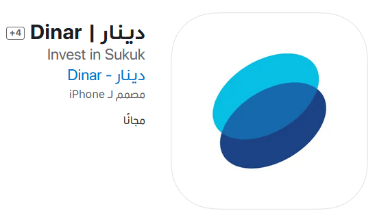 افضل تطبيقات الاستثمار - تطبيق دينار السعودي